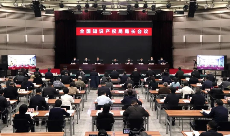 2023年國知局重點工作：在實用新型審查中正式引入明顯創(chuàng)造性審查